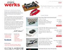 Tablet Screenshot of miniwerks.com